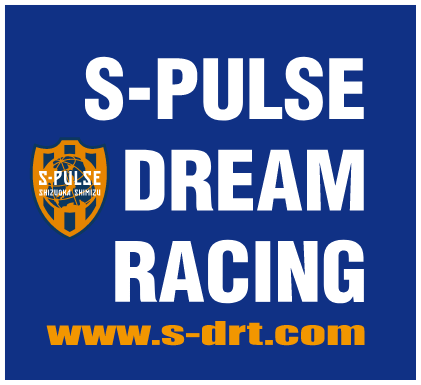 S-PULSE DREAM RACING