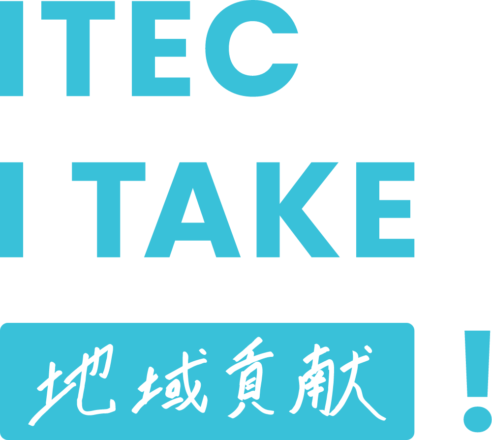 I TAKE 探究心